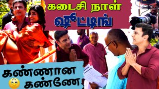 Kannana kanne Last Day Vlog  | Emotional Moments  | King Prithiveeraj