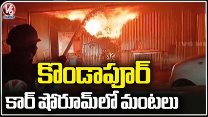 Massive Fire Mishap In Kia Car Showroom _ Kondapur _ V6 News