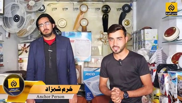 All Fan Brands Price In 2023 _ Ceiling Fans Wholesale Market In Pakistan __ Daily Karobar