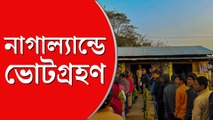 নাগাল্যাণ্ডের ভোটের দিকে তাকিয়ে বিজেপি থেকে কংগ্রেস