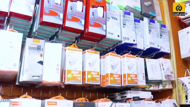 Mobile Accessories For Online Business In Pakistan __ Mobile Accessories Wholesale Market In Lahore