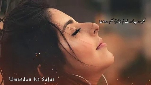 Sad Urdu Poetry Status Best Poetry WhatsApp Status 2 Lines Urdu Poetry Status