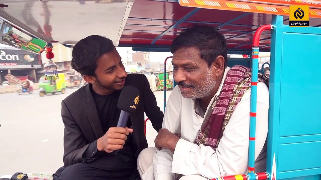 Sahaag Raat Ko Mujy Bivi Sy Maar Paari thi __ Funny Question To Public __ Daily Dharti