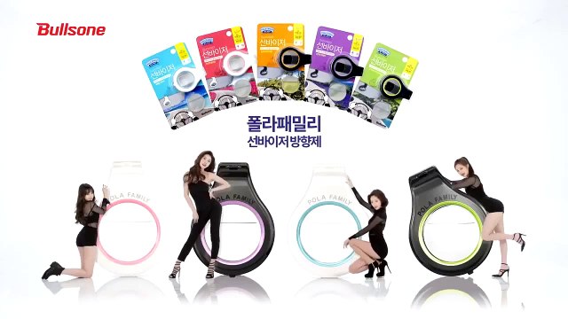 Bullsone Air Freshener giantess Ad 2 (all publics)