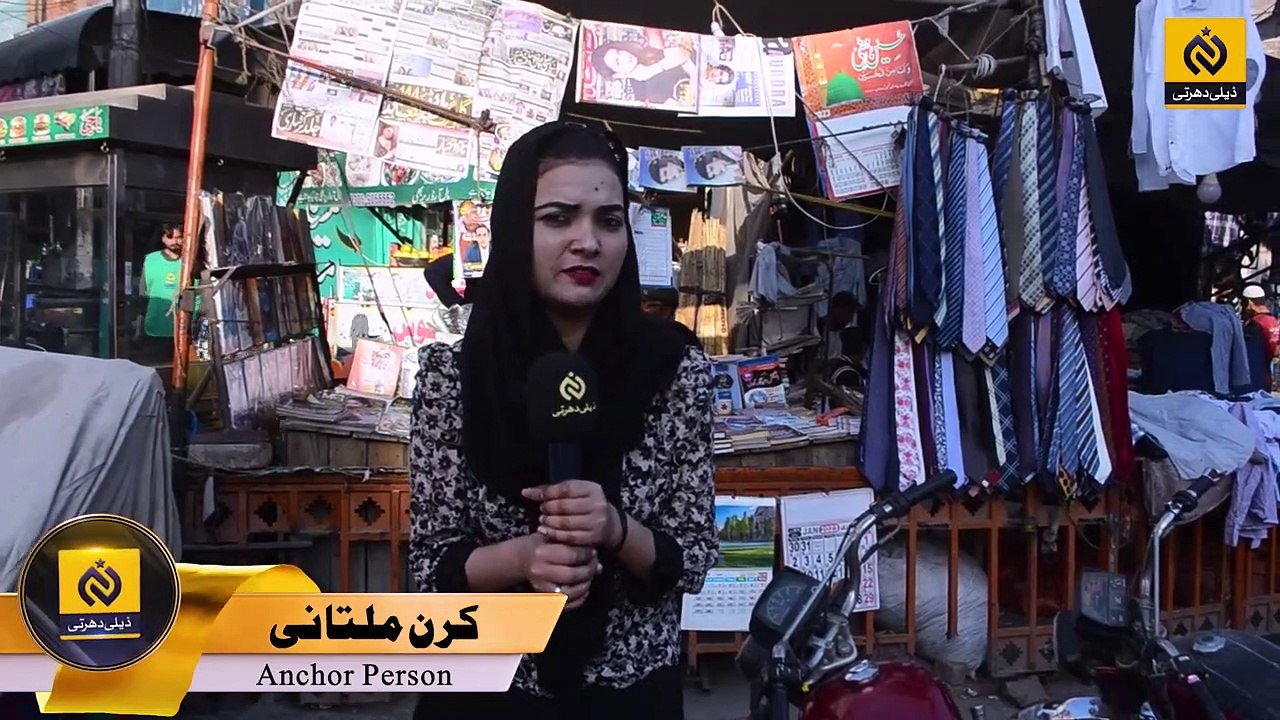 Wo Konsa Badshah Hai Jis ky Pas Na Paise Hain Na Mahal _Funny Question To Public _ Daily Dharti