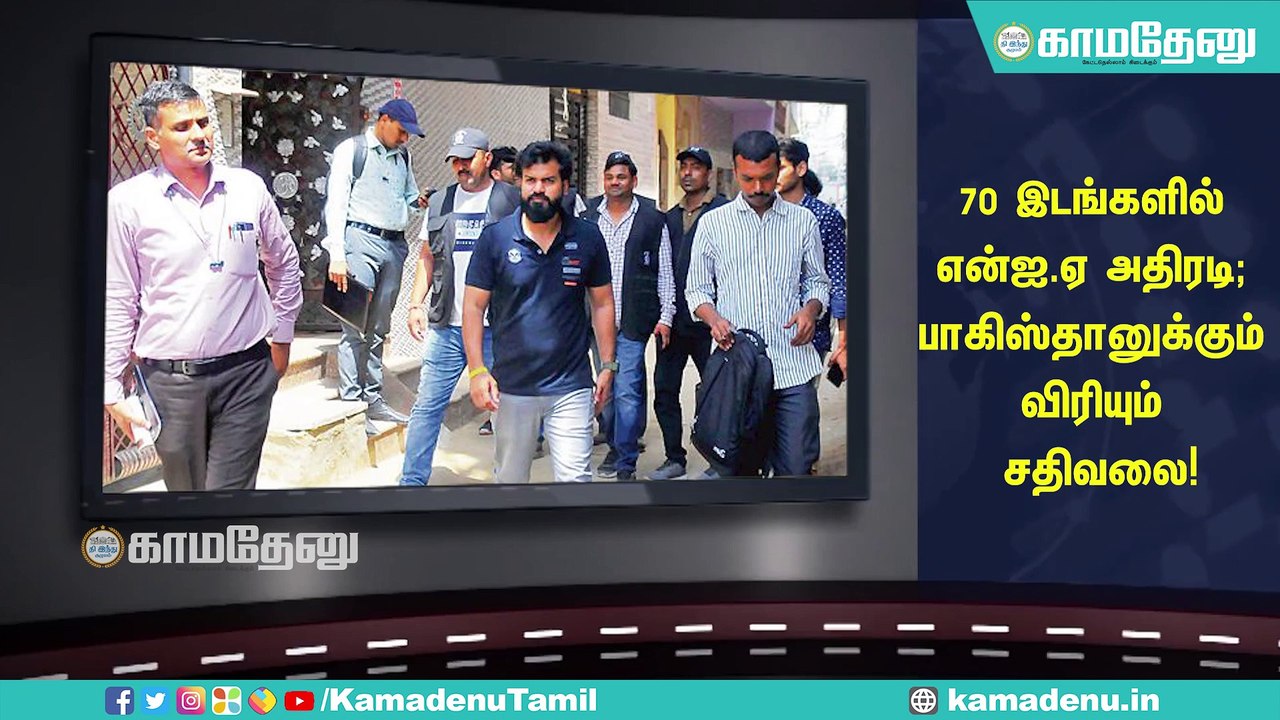 இந்த வார முக்கிய நிகழ்வுகள்... முதன்மைச் செய்திகள்...| LATEST NEWS | TAMIL NEWS TODAY | ERODE EAST