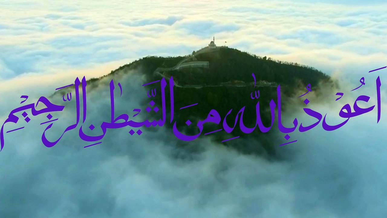 Surah Al kafaroon