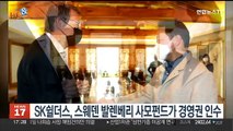 [비즈&] 한국GM, 신형 트랙스 양산…사업장 유지 구원투수 外