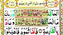 Surah Al Haqqah Spelling Ep#1word by Word Surah{para29 Learn Quran Easily Method}Surah al haqqah(69)