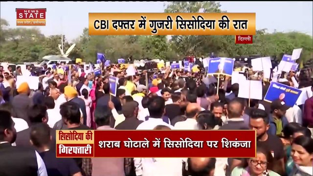 Manish Sisodia Arrest : लंबी पूछताछ के बाद CBI ने मनीष सिसोदिया को किया गिरफ्तार