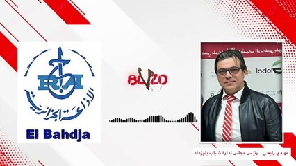 شباب بلوزداد_ لا يريد ربيحي أن يسمع عن رحيل كوكي