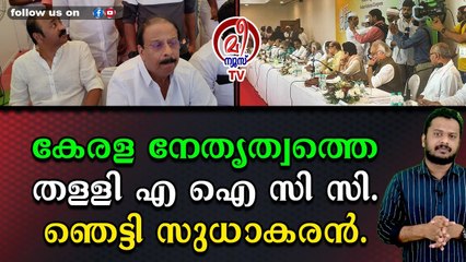 മദ്യം, ഗവർണർ അടക്കം എല്ലാത്തിലും ഇരട്ടനിലപാട്. #arifmohammadkhan #rahulgandhi #congress