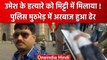 Umesh Pal हत्याकांड का आरोपी अरबाज Encounter में ढेर! Prayagraj Police से मुठभेड़ | वनइंडिया हिंदी