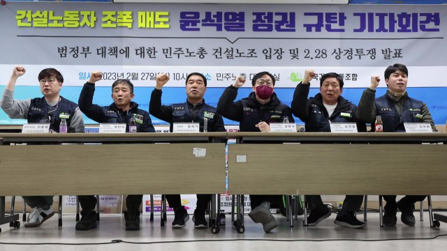 내일 오후 서울 도심 대규모 집회...곳곳 도로 통제 / YTN