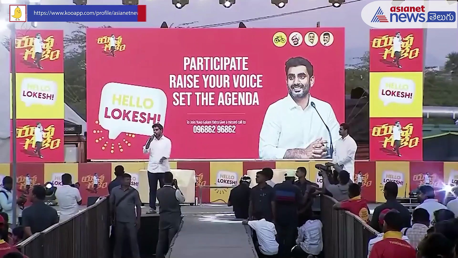 నా గర్ల్ ప్రెండ్ కు ఇవ్వాలి... పింక్ డైమండ్ ఎక్కడుందన్న...!: లోకేష్ కు యువకుడి సరదా ప్రశ్న 