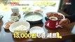 [Tasty] Stir-fried webfoot octopus & Kalguksu & coffee set of 3, 생방송 오늘 저녁 230227