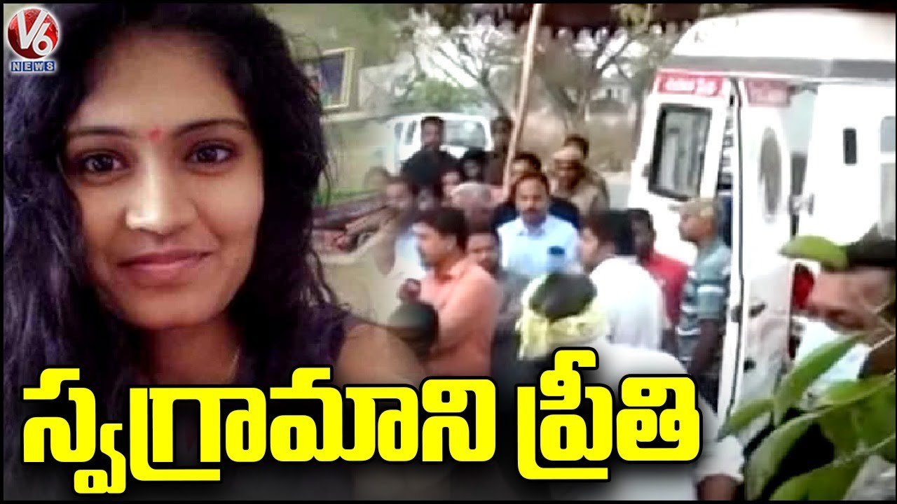 PG Student Preethi Body Reached To Hometown _ Jangaon _ V6 News