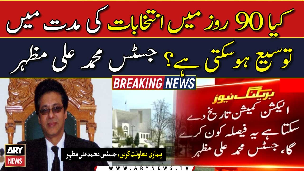 Can tenure of holding polls within 90 days be e...