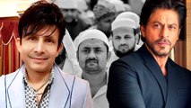 KRK को मुसलमानों की इज्जत को SRK की सफलता से तुलना करना पड़ा भारी