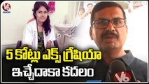 PG Student Preethi Uncle Demands 5 cr Ex Gratia For Preethi Family _ V6 News