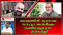 ചിറ്റിലപ്പിള്ളി യാഥാർഥ്യം പറഞ്ഞു ; ജെട്ടി സാബു എവിടെ ?