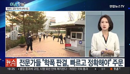 [뉴스프라임] '시간끌기' 전략에 두 번 우는 학폭 피해자