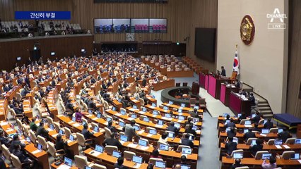 李 체포동의안 간신히 부결…민주당 내 최소 31명 이탈