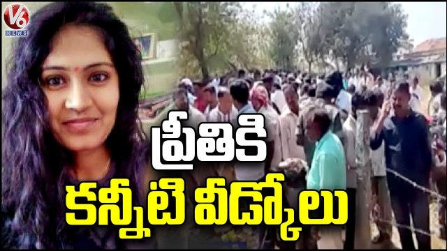 Preethi Funeral Began In GirniTanda, Villagers Join In Preethi's Last Rites With Heavy Hearts_V6