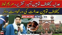 Contempt of court petition filed against Maryam Nawaz