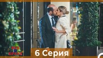 Все о браке 6 Серия Русский Дубляж