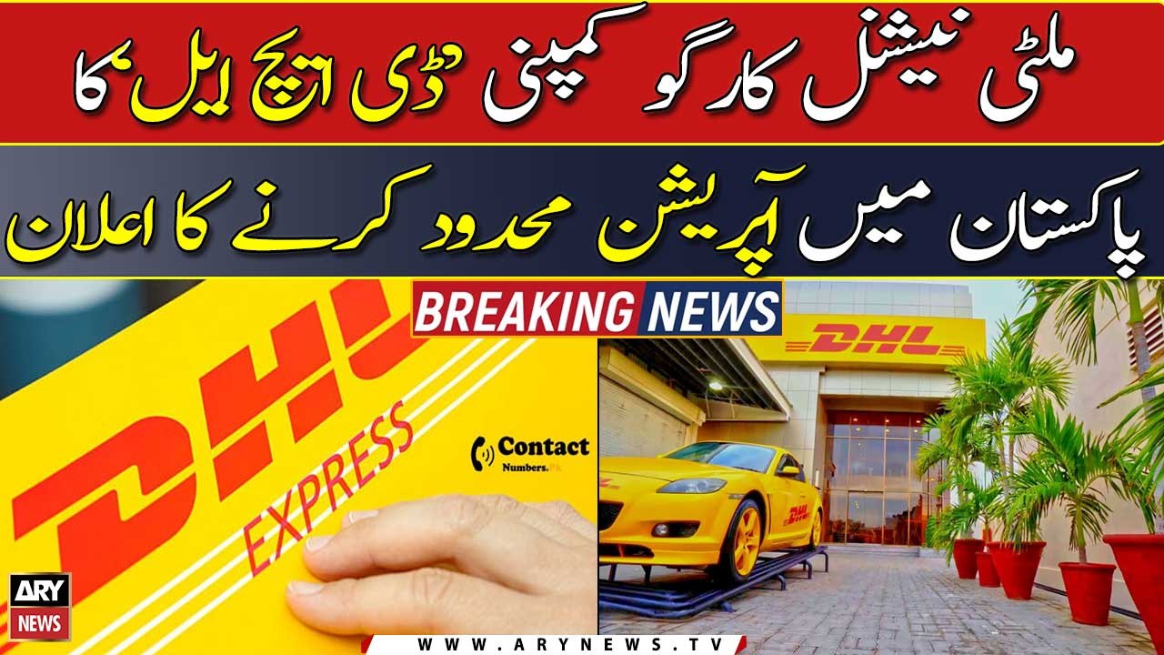 Multinational cargo company 'DHL' announces to...