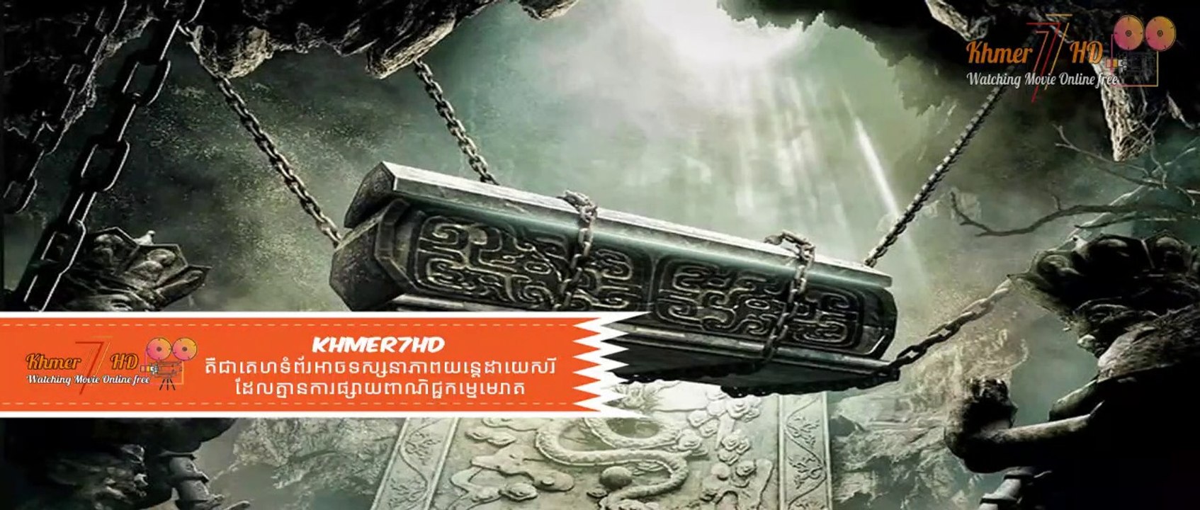 [ENGSUB] Tomb Empty Coffin (2020)