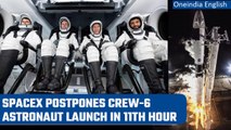 SpaceX-NASA cancels Crew-6 launch minutes before lift-off citing technical glitch | Oneindia News