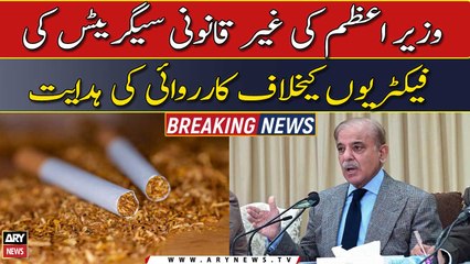 PM directs authorities to take action against illegal cigarette factories