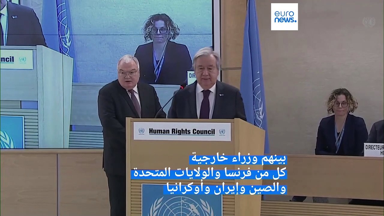 غوتيريش: غزو روسيا لأوكرانيا يعد الانتهاك الأكبر لحقوق الإنسان في الوقت الراهن