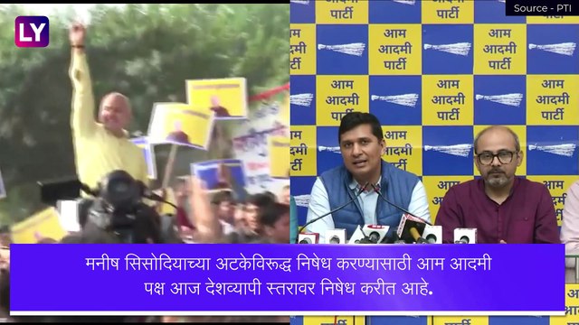 Manish Sisodia: CBI ने मागितला पाच दिवसांचा रिमांड, मनीष सिसोदिया यांच्या अडचणीत वाढ