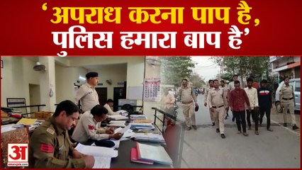 Bilashpur News: नर्सिंग छात्रा से सामूहिक दुष्कर्म का प्रयास, बदमाशों को पुलिस ने गिरफ्तार कर निकाला जुलूस