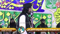 Allama Aurangzaib Farooqi || Difa e  Sahaba Conference || Khiarpur || 24-02-2023