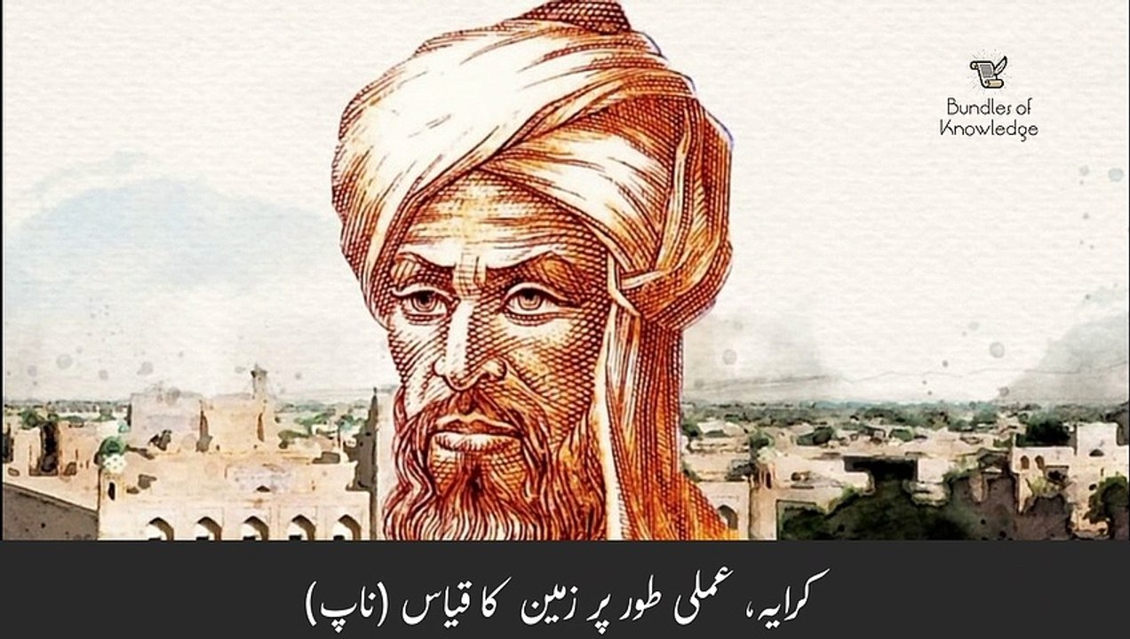 Old Coin of Algeria - Unity of Muslims - Since 1980 - #OldCoinAlgeria - Bundles Of Knowledge