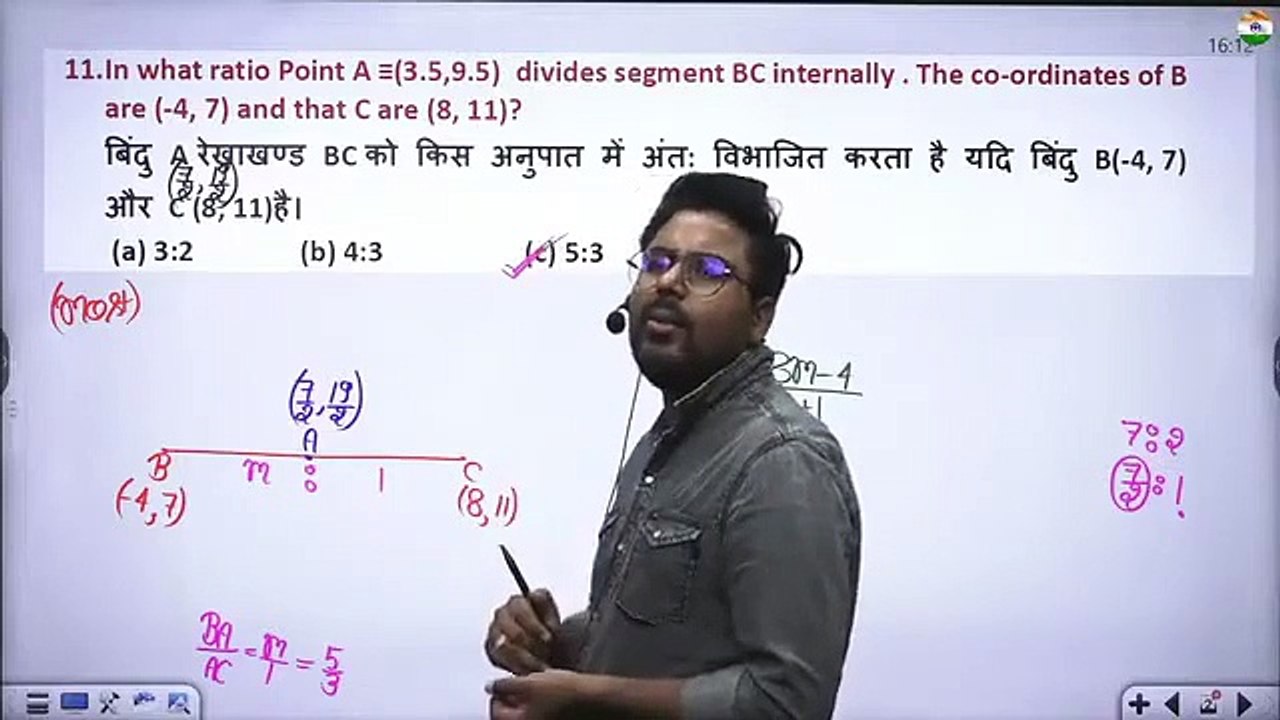 LASS 02 _Co-ordinate Geometry _ GAGAN PRATAP SIR _(360p)
