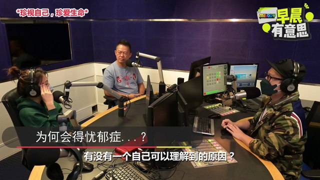 【MELODY掌声有请】演员//忧郁症患者，Sam张咏华