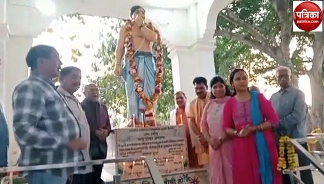 अमर शहीद चंद्र शेखर आजाद को पुण्यतिथि, वंदे मातरम के लगे नारे