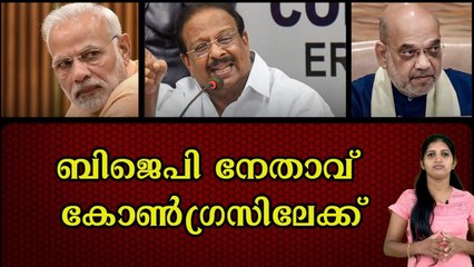 ബിജെപി യുടെ പതനത്തിന് തുടക്കം