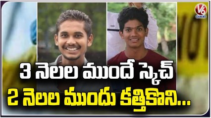 Police Remand Report Over Naveen And Hari Hara Krishna Incident _ V6 News