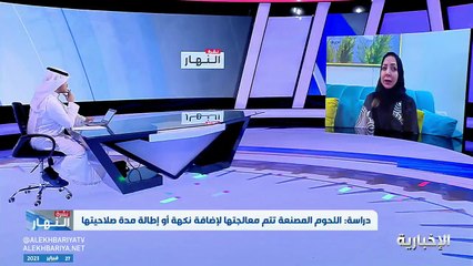 استشارية: تناول الوجبات السريعة مرة في الشهر لا يؤثّر على جسم الإنسان