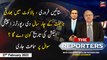 The Reporters | Chaudhry Ghulam Hussain | ARY News | 27th February 2023