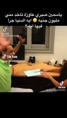 فيديو متداول: السبكي يرفض منح ياسمين صبري مليون جنيه