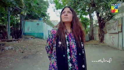 Sood Khanay Wali Aurat Ka Dardnaak Anjaam...! #sarahkhan #talhachahour - Wabaal