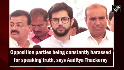 Download Video: Opposition parties being constantly harassed for speaking truth, says Aaditya Thackeray