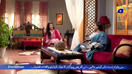 Koi Bhi Riwayat Aik Insan Nahi Badalta        